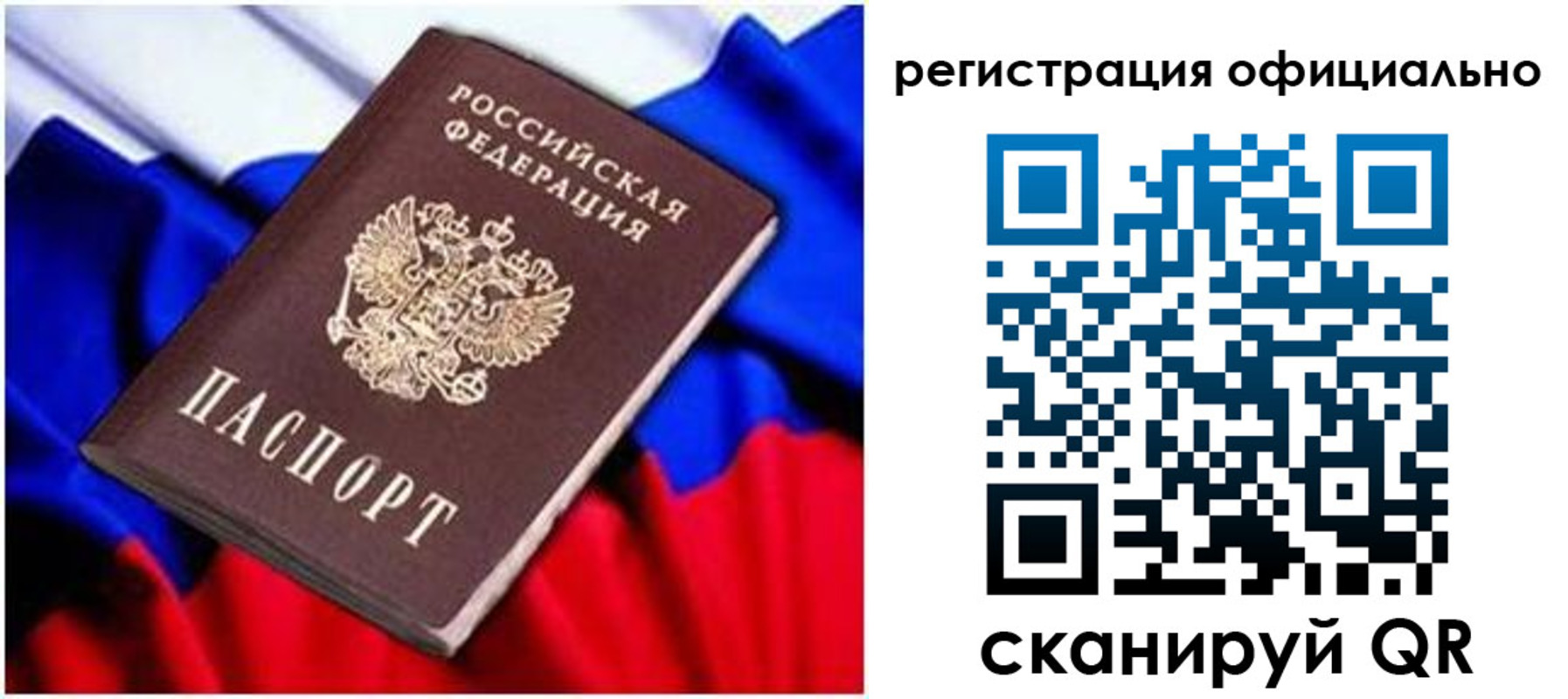 найти адрес прописки в Апшеронске
