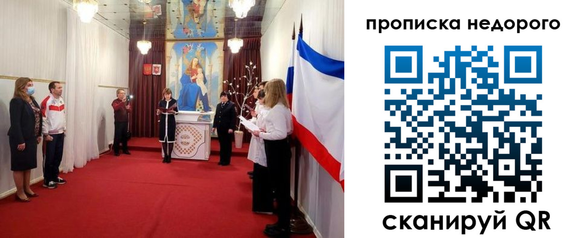 регистрация для дет. сада в Апшеронске